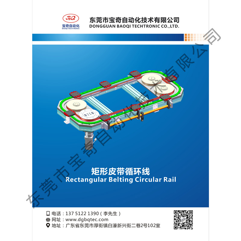 現(xiàn)貨供應(yīng)精密圓弧導(dǎo)軌 弧形導(dǎo)軌 原廠直銷